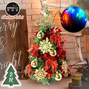 摩達客耶誕-2尺/2呎(60cm)特仕幸福型裝飾綠色聖誕樹 (風華金雪紅緞系全套飾品)+20燈LED燈插電式彩光*1/贈控制器/本島免運費