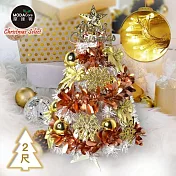 摩達客耶誕-2尺/2呎(60cm)特仕幸福型裝飾白色聖誕樹 (香檳雙金系全套飾品)+20燈LED燈插電式暖白光*1/贈控制器/本島免運費