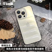 【Timo】iPhone 14 Pro 6.1吋專用 鏡頭全包純色太空氣囊羽絨服造型手機保護殼 透明色