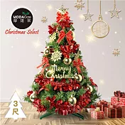 摩達客耶誕-3尺/3呎(90cm)特仕幸福型裝飾綠色聖誕樹 (綺紅金雪系配件)超值組含全套飾品不含燈/本島免運費