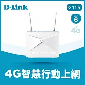 D-Link 友訊 G415 4G LTE Cat.4 AX1500 AI 無線路由器