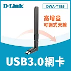 D-Link 友訊 DWA-T185 AC1200 雙頻USB 3.0 無線網路卡