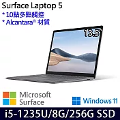 【Microsoft】微軟 Surface Laptop 5 (13.5＂/i5/8G/256G) 白金 輕薄筆電