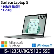 【Microsoft】微軟 Surface Laptop 5 (13.5＂/i5/8G/512G) 莫蘭迪綠 輕薄 觸控筆電