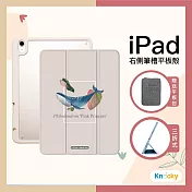 【Knocky原創聯名】iPad 7/8/9 10.2吋  保護殼『大鯨魚與粉紅公主』墨植調 畫作 右側內筆槽（筆可充電）