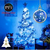 摩達客耶誕-6尺/6呎(180cm)特仕幸福型裝飾白色聖誕樹 藍銀系配件+100燈LED燈藍白光插電式*1/贈控制器/本島免運費