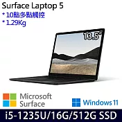 【Microsoft】微軟 Surface Laptop 5 (13.5＂/i5/16G/512G) 輕薄 觸控筆電 霧黑