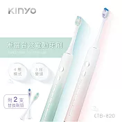 【KINYO】漸層音波電動牙刷 ETB-820 漸層綠