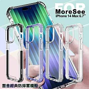 MoreSee for iPhone 14 Plus 6.7 經典防摔軍規殼 曜石黑