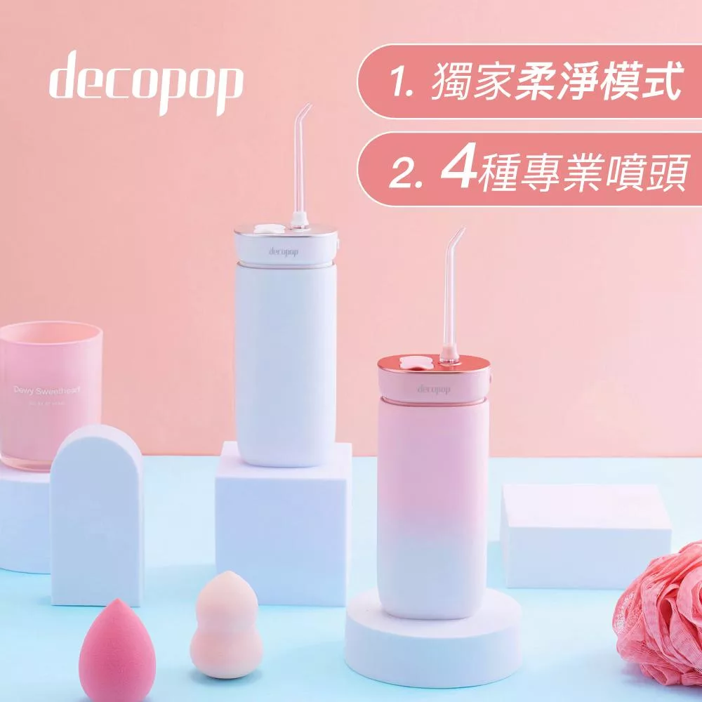 decopop DP-601 沖牙機,中國製造的充電式牙線機,尺寸63x42x148mm,重量僅235g(不含噴嘴),採用磁吸充電設計,支援清潔與柔動兩種模式。內含5個噴頭、4種刷頭種類,配件齊全包括主機、噴頭、磁吸充電線、防水收納袋與說明書。適合成人使用,1年保固,象牙白或漸層粉顏色選擇,提供高效口腔清潔,告別牙菌斑與食物殘渣,是居家潔牙必備工具。 decopop DP-601