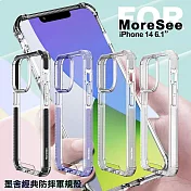 MoreSee for iPhone 14 6.1 經典防摔軍規殼 曜石黑