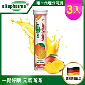 【德國Altapharma】德國原裝 基礎機能保養發泡錠3入60錠: 芒果(綜合維生素+礦物質)3入