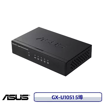 ASUS 華碩 GX-U1051 5埠 Gigabit交換器