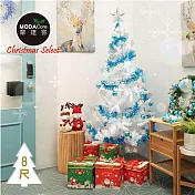 摩達客耶誕-8尺/8呎(240cm)特仕幸福型裝飾白色聖誕樹+冰雪銀藍系全套飾品配件不含燈/本島免運費
