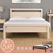 《Homelike》千愛床架組-雙人5尺(二色) 實木床架 雙人床 5尺床- 象牙白