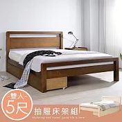 《Homelike》千愛附抽屜床架組-雙人5尺(二色) 實木床架 雙人床 5尺床- 胡桃色