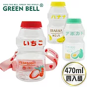 GREEN BELL 綠貝 透明水果口愛多多瓶水壺470ml-附背帶(4入) 黃2紅2