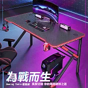 【居家cheaper】K型碳纖維多功能電競桌 電腦桌 工作桌 書桌 黑紅