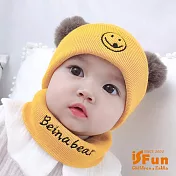 【iSFun】雙邊毛球＊彈性嬰幼兒童保暖毛線帽+脖圍  黃
