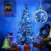 摩達客耶誕-5尺/5呎(150cm) 特仕幸福型裝飾綠色聖誕樹 藍銀系配件+100燈LED燈藍白光*1 (附控制器/本島免運費)