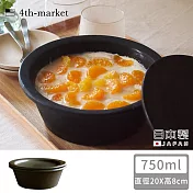 【4TH MARKET】日本製一人用可堆疊湯鍋附鍋蓋 750ML  -黑