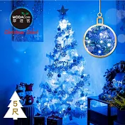 摩達客耶誕-5尺/5呎(150cm) 特仕幸福型裝飾白色聖誕樹 藍銀系配件+100燈LED燈藍白光*1 (附控制器/本島免運費)
