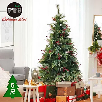 摩達客★5尺(150cm)諾貝松松針混合葉聖誕樹 裸樹(不含飾品不含燈)本島免運費