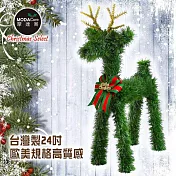 台灣製可愛超大型落地長腿24吋綠色聖誕小鹿擺飾-YS-XDS018004