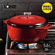 【美國LODGE】圓形琺瑯鑄鐵湯鍋(28cm)-5.6L-多色可選- 火焰紅