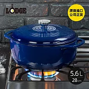 【美國LODGE】圓形琺瑯鑄鐵湯鍋(28cm)-5.6L-多色可選- 極光藍