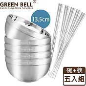 GREEN BELL 綠貝 316不鏽鋼雙層隔熱碗筷組(13.5cm白金碗5入+316方形筷5雙)
