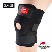 Naturehike 簡易型三段調整 輕薄透氣運動護膝 2入組