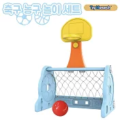 韓國TOY MONARCH 兩段式籃球/足球兩用遊戲架-附球 CHD-131 韓國製