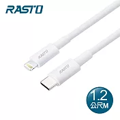RASTO RX43 蘋果Type C to Lightning快充傳輸線1.2M