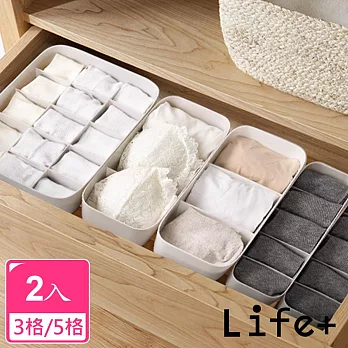 【Life+】 多功能可堆疊分隔衣物/內衣褲/襪子收納盒_3格/5格(2入/組) 3格_灰色X2