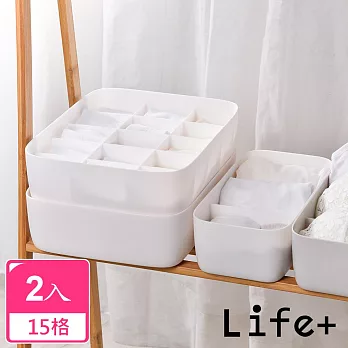 【Life+】 多功能可堆疊分隔衣物/內衣褲/襪子收納盒_15格(2入/組) 15格白色x2