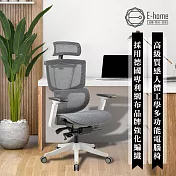 E-home Coronna卡蘿娜意式高階底盤德國網人體工學電腦椅-灰色 灰色