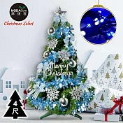 摩達客耶誕-4尺/4呎(120cm)特仕幸福型裝飾綠色聖誕樹+冰雪銀藍系全套飾品配件+50燈LED燈藍白光*1超值組/贈控制器/本島免運費