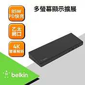 【Belkin】universal USB-C 三螢幕擴充底座