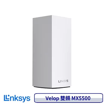Linksys Atlas 6 Pro AX5400 雙頻 Wifi6 一入 網狀路由器 MX5501