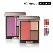 【Kanebo 佳麗寶】LUNASOL 晶巧光艷修容盒 9.4g# EX02