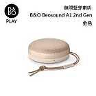 【限時快閃】B&O Beosound A1 2nd Gen 無線藍芽喇叭 可隨身攜帶系列 台灣公司貨 B&O A1 金色