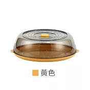 【E.dot】透明可視可疊加飯菜保溫保鮮罩 黃色