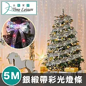 Time Leisure 聖誕樹聖誕節派對禮物裝飾發光燈條 銀緞帶彩光/5M