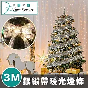 Time Leisure 聖誕樹聖誕節派對禮物裝飾發光燈條 銀緞帶暖光/3M
