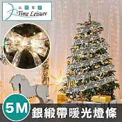 Time Leisure 聖誕樹聖誕節派對禮物裝飾發光燈條 銀緞帶暖光/5M