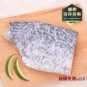 安永鮮物-鮮凍-台灣金目鱸魚魚排(150g/包)*25包【箱購免運】