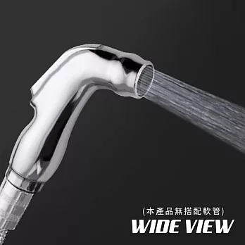 【WIDE VIEW】輕巧免治水療小噴槍(US-SH02)