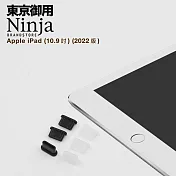 【東京御用Ninja】Apple iPad 10.9吋(2022年版)專用USB Type-C傳輸底塞(3入裝) (透明)