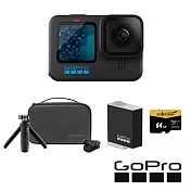 【GoPro】HERO 11 旅遊輕裝套組 (HERO11單機+旅行套件組+Enduro原廠充電電池+64G記憶卡) 正成公司